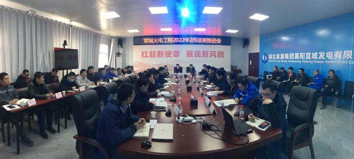 月度進度會暨復工復產(chǎn)推進會（攝影：陸世軒）