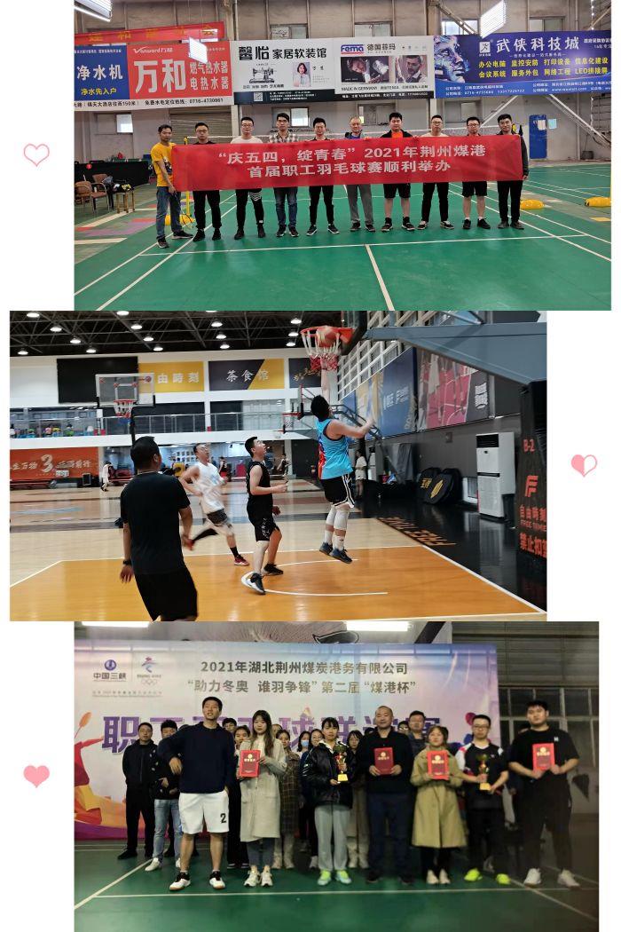 8、為群眾辦實事 8、為群眾辦實事