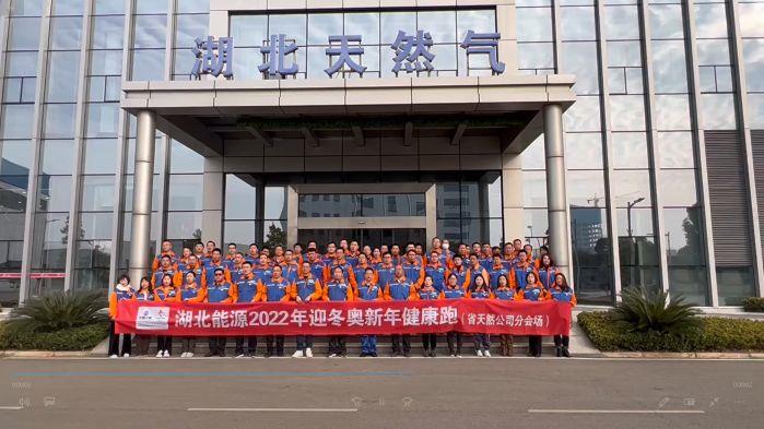 7.11團(tuán)結(jié)-12月31日，迎冬奧新年健康跑活動（拍攝：劉念）