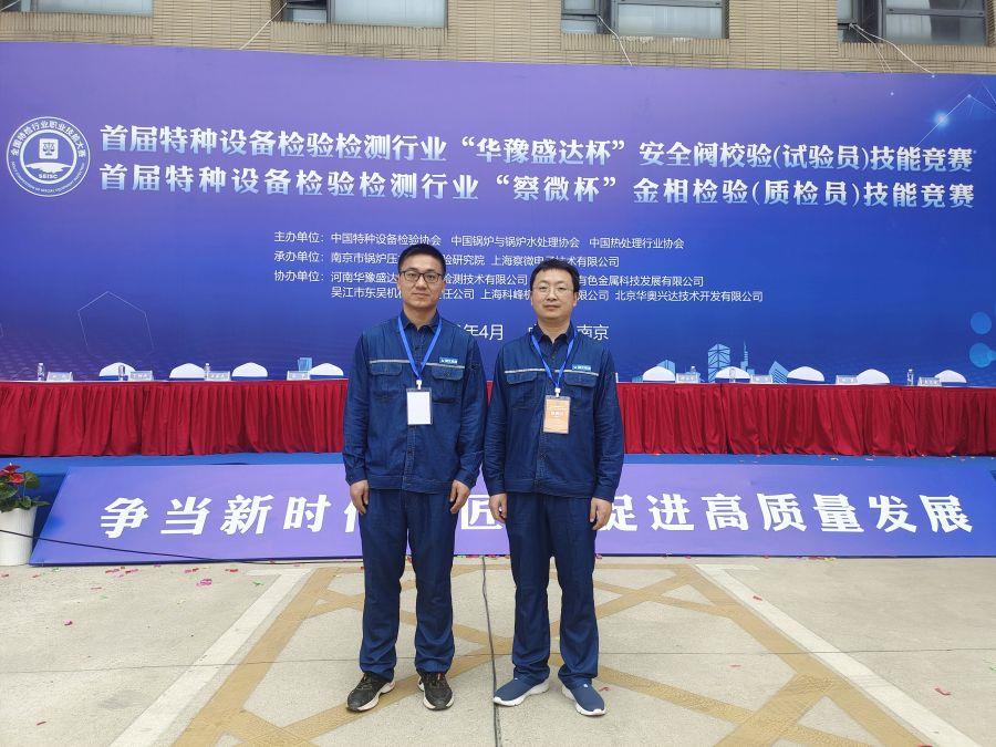 參賽選手合影(鄂州發(fā)電公司供稿) 參賽選手合影(鄂州發(fā)電公司供稿)