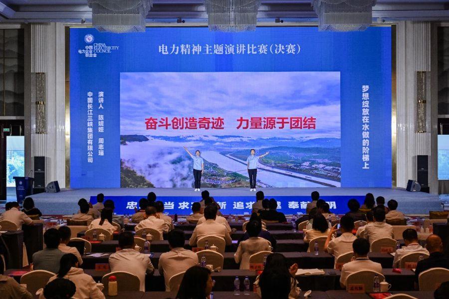 演講現場(清江公司供稿) 演講現場(清江公司供稿)