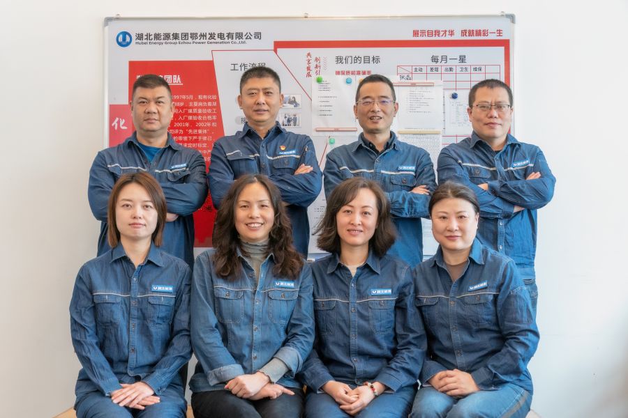 燃運部化驗班合影(鄂州發電公司供稿) 燃運部化驗班合影(鄂州發電公司供稿)