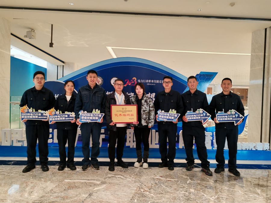 榮獲國家級技能競賽獎項(鄂州發電公司供稿) 榮獲國家級技能競賽獎項(鄂州發電公司供稿)